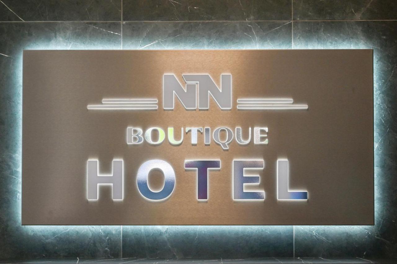 Nn Boutique Hotel Tiszaújváros エクステリア 写真